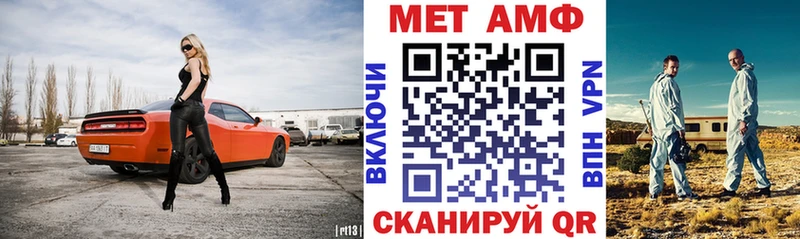 АМФЕТАМИН Premium Смоленск