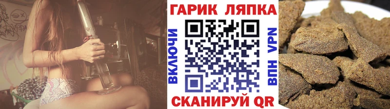 купить наркотики цена  Смоленск  ссылка на мегу сайт  Гашиш 40% ТГК 