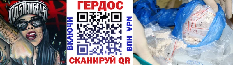 ГЕРОИН Афган Смоленск