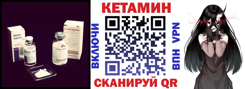 ссылка на мегу маркетплейс  Смоленск  Кетамин VHQ 