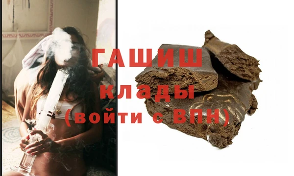 ALPHA PVP Абдулино