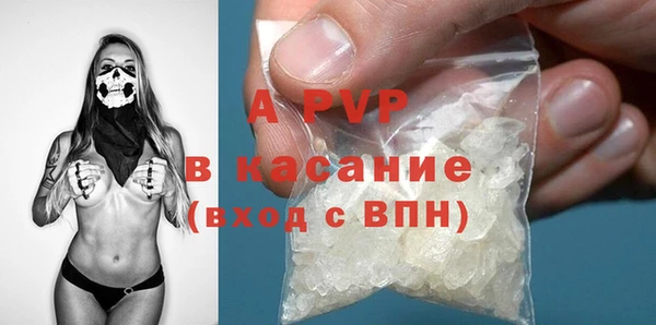прущие крисы Абинск
