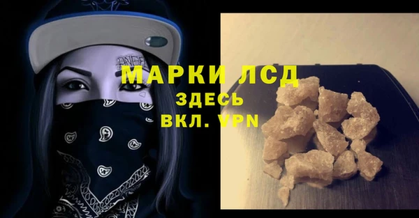 ALPHA PVP Абдулино
