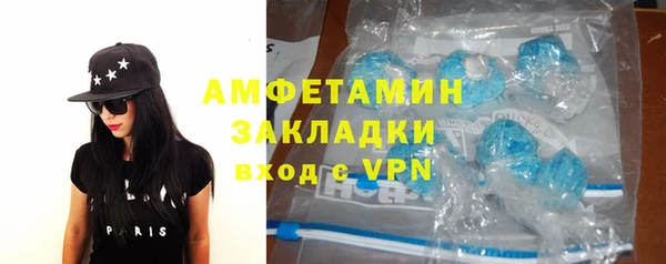 прущие крисы Абинск