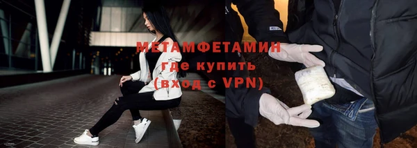 ALPHA PVP Абдулино