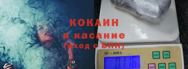прущие крисы Абинск