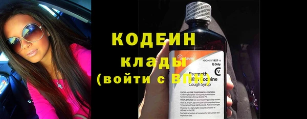 прущие крисы Абинск