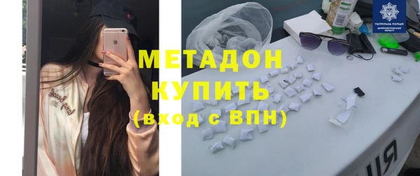 ALPHA PVP Абдулино
