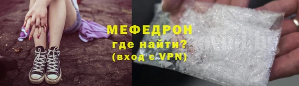 ALPHA PVP Абдулино