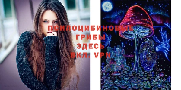 спайс Навашино