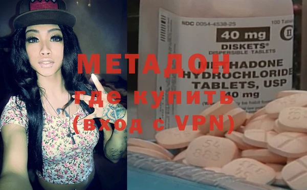 ALPHA PVP Абдулино