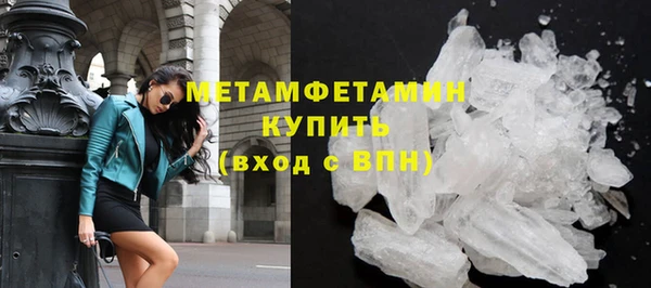 гидра Абаза