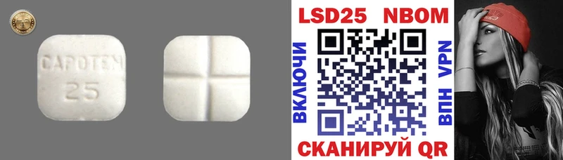 где купить наркоту  Смоленск  ЛСД экстази кислота 