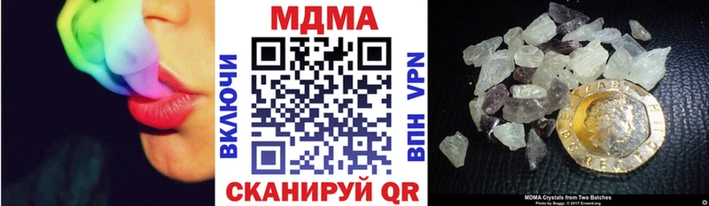 MDMA молли  Смоленск 