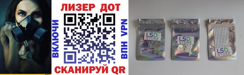 Марки 25I-NBOMe 1500мкг наркотики shop телеграм Смоленск