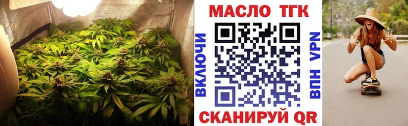 Дистиллят ТГК гашишное масло  Смоленск 