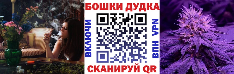 Канабис сатива Смоленск